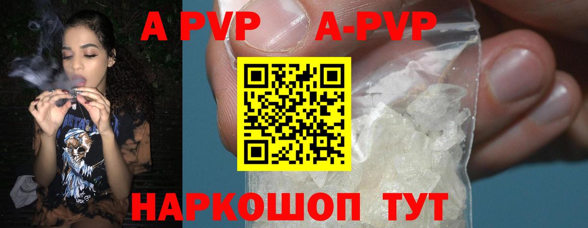 APVP СК КРИС Кстово