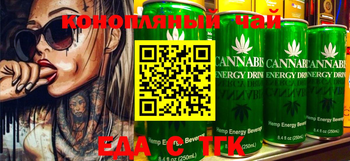 Кстово  Canna-Cookies конопля  Вход с VPN 