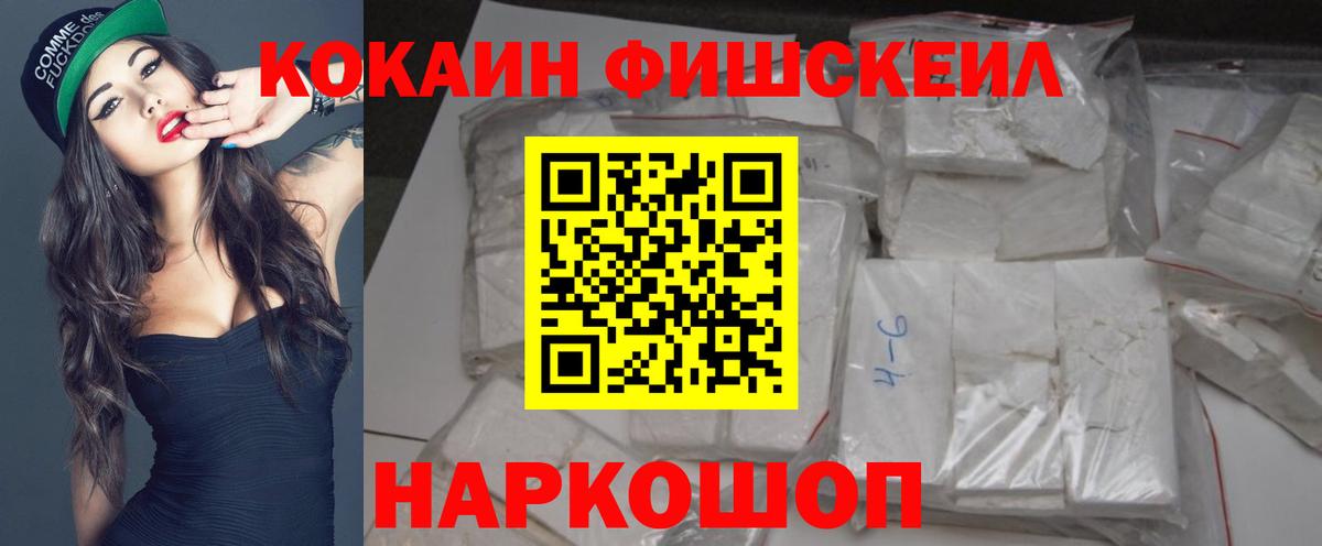 COCAIN Перу Кстово