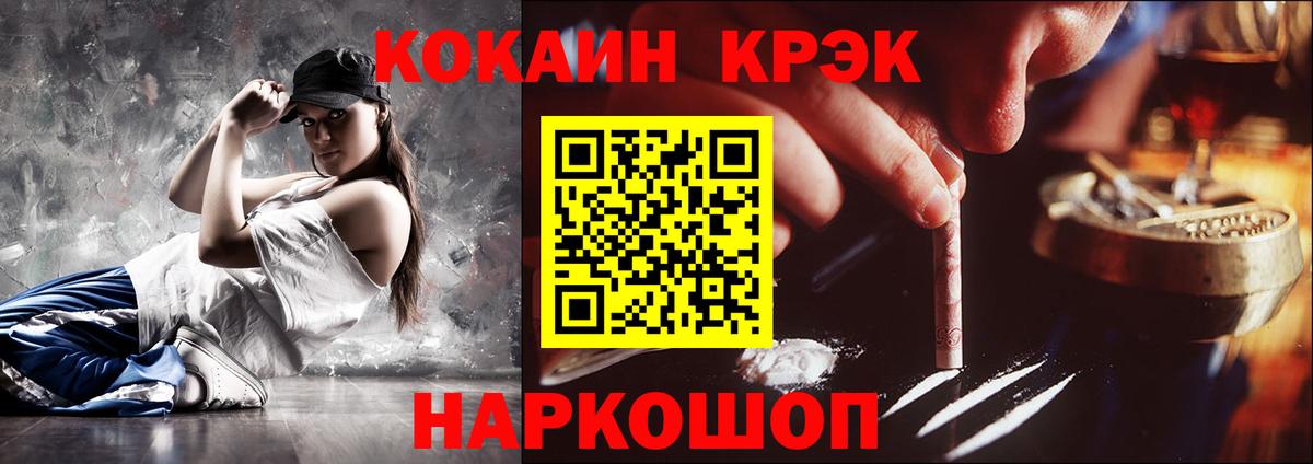 Cocaine  Вход с VPN  Кстово  COCAIN Колумбийский  Cocaine FishScale 