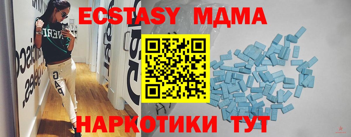 Ecstasy louis Vuitton Кстово
