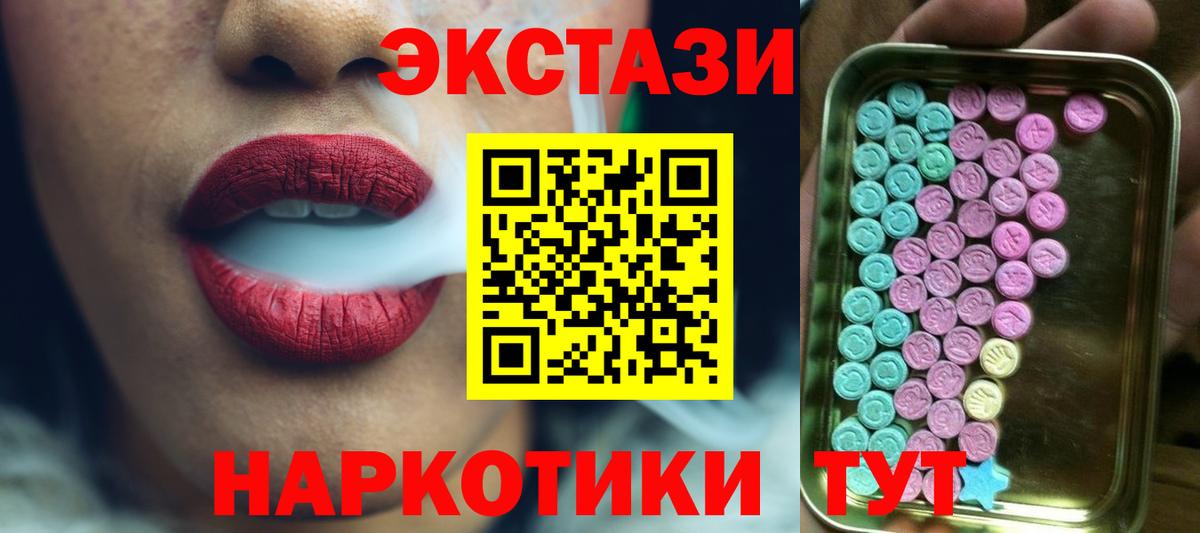 ЭКСТАЗИ диски  купить наркоту  Кстово  Экстази  Ecstasy louis Vuitton  Вход с VPN 