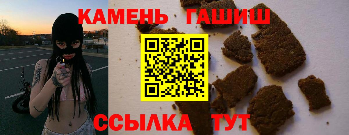 Гашиш индика сатива Кстово