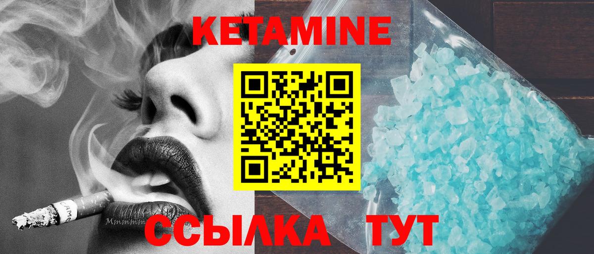 Кетамин ketamine  КЕТАМИН ketamine  ссылка на мегу рабочий сайт  Вход с VPN  Кстово 