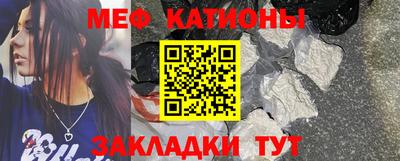 соль ск Бугуруслан