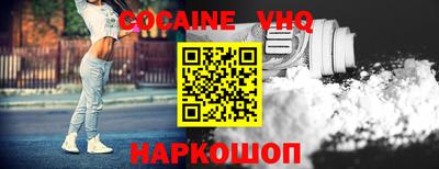 соль ск Бугуруслан