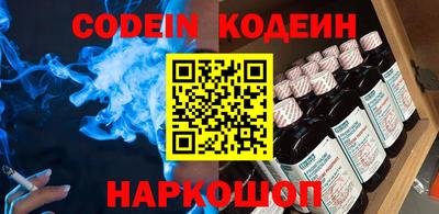 скорость Будённовск