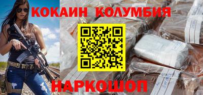 скорость Будённовск