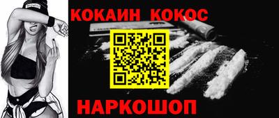кокаин колумбия Бузулук
