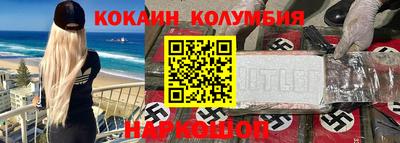 соль ск Бугуруслан