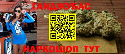 соль ск Бугуруслан