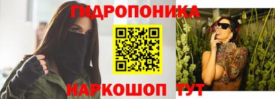 соль ск Бугуруслан