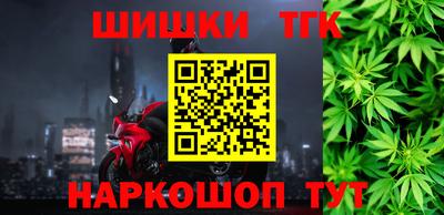 соль ск Бугуруслан