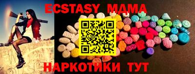 соль ск Бугуруслан