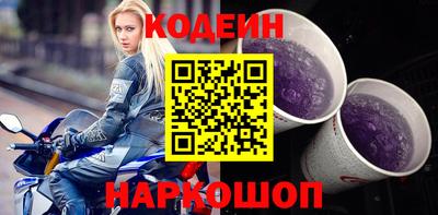 скорость Будённовск