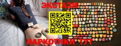 соль ск Бугуруслан