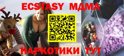 соль ск Бугуруслан