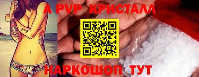 соль ск Бугуруслан