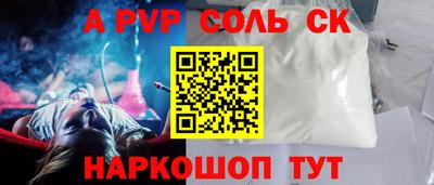 скорость Будённовск