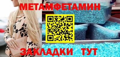 скорость Будённовск