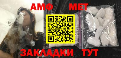 соль ск Бугуруслан