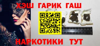 соль ск Бугуруслан