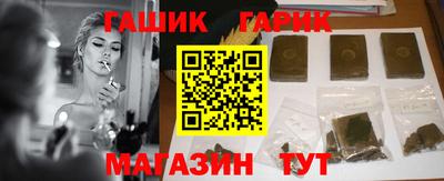 соль ск Бугуруслан