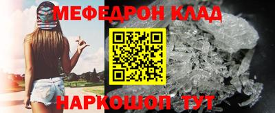 соль ск Бугуруслан