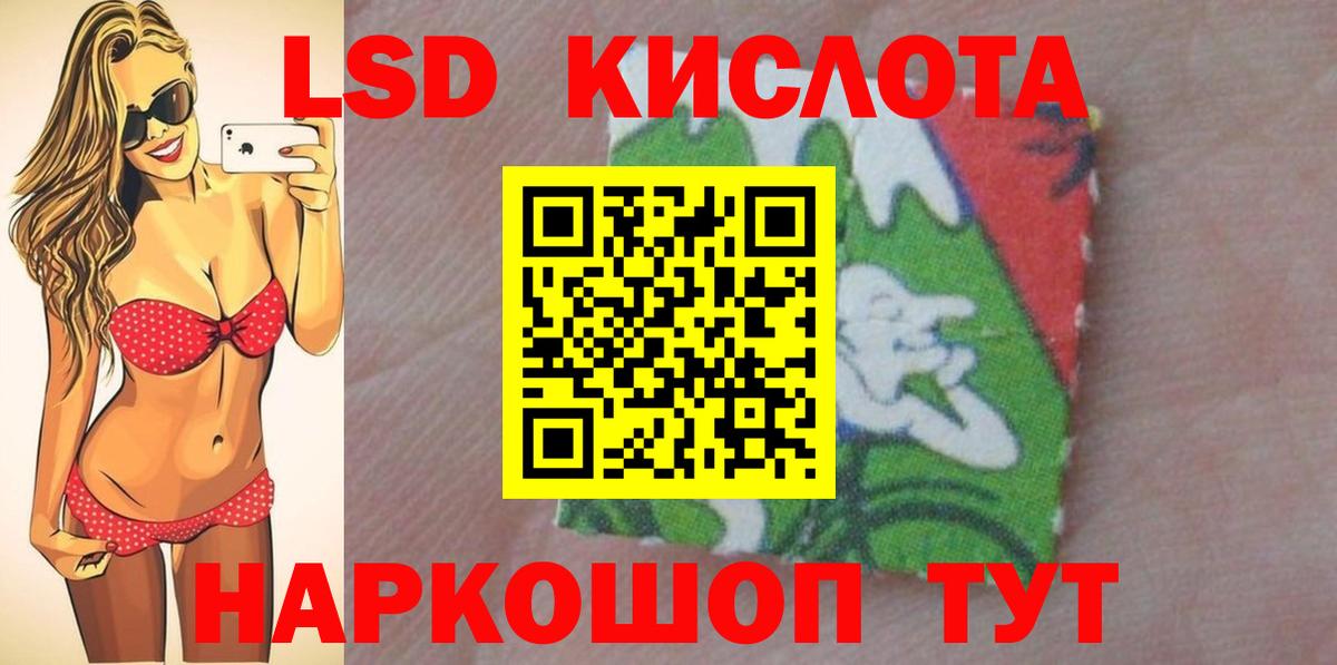 Кстово  Лсд 25 экстази кислота  LSD-25 экстази ecstasy  Вход с VPN 