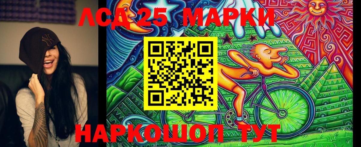 Марки N-bome 1500мкг  Вход с VPN  Кстово 